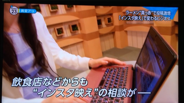 TBS