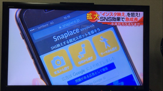 テレビ朝日