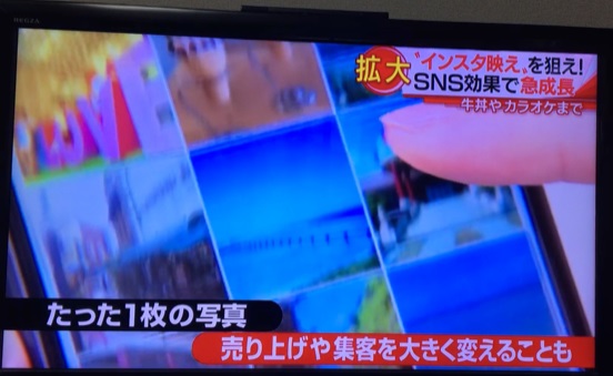 テレビ朝日