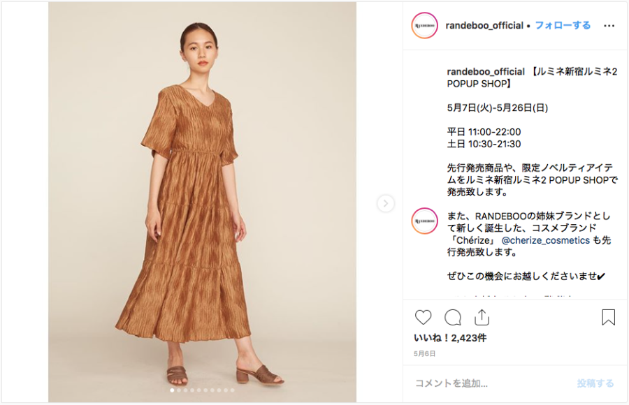 インスタグラム運用例