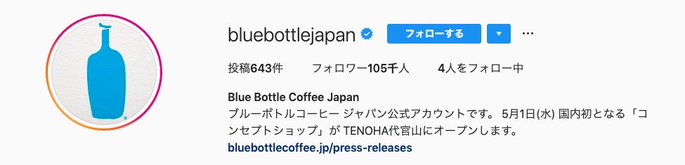 Blue Bottle Coffee Japanのインスタグラム