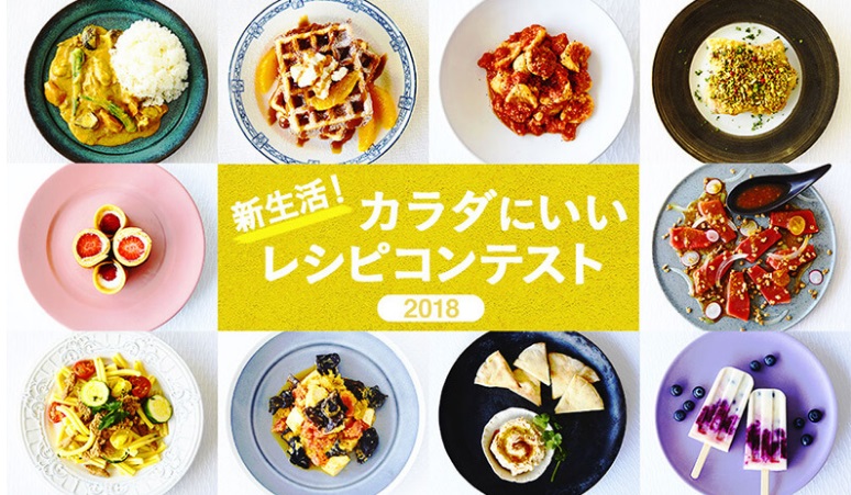 マルコメ株式会社のインスタグラムキャンペーン