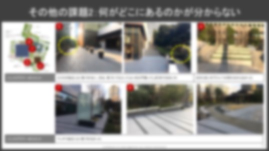 インスタ映え定性調査