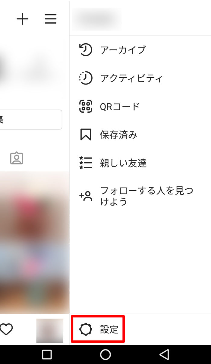 クリエイターアカウント02