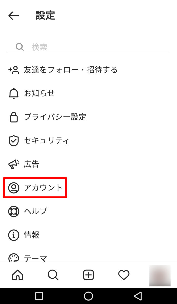 クリエイターアカウント03