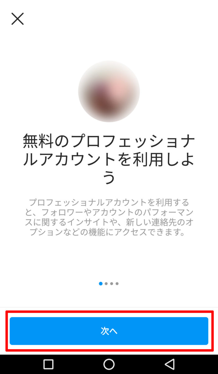 クリエイターアカウント05