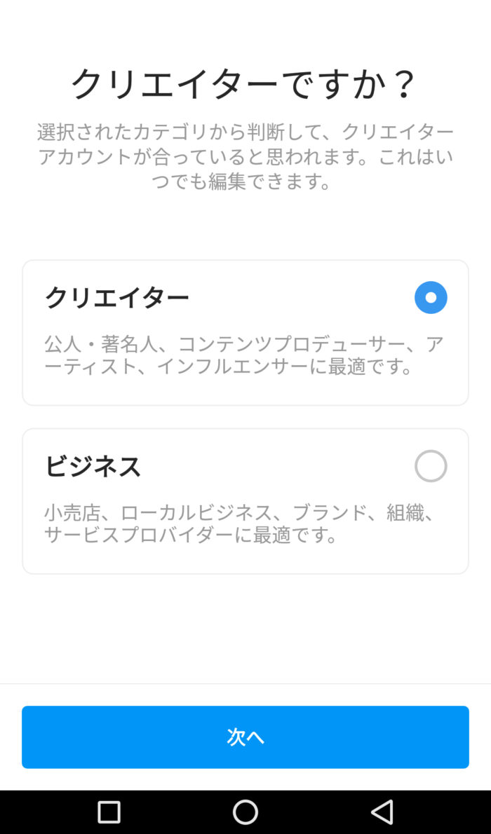 クリエイターアカウント08