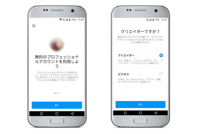 クリエイターアカウント_top