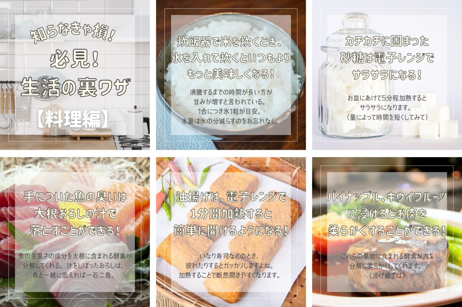 好奇心を引き出す言葉を使うまとめ投稿例